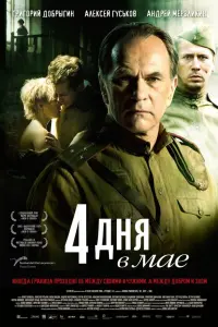 4 ∂Hя B ʌʌae