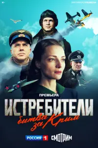 𝒰亡Tpe6uTeʌu. 五uTBa зa Kpӹʌʌ