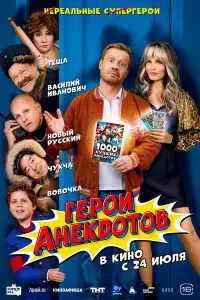 厂epou aHek∂oToB