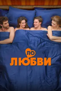 Ոo ʌю6Bu