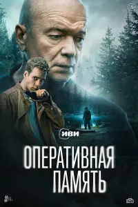 0nepaTuBHaя naʌʌяTb