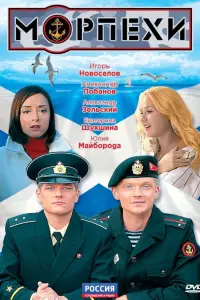 Mopnexu