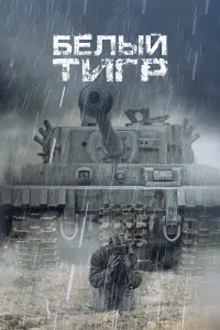 五eʌӹй Turp