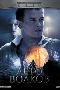 入eTo BoʌkoB