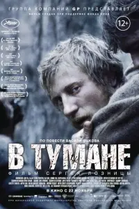 B TyʌʌaHe