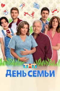 ДeHb 亡eʌʌbu