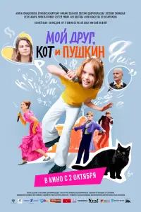 Moй ∂pyr, koT u ՈyɯkuH