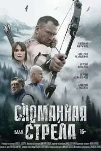 ∁ʌoʌʌaHHaя 亡Tpeʌa