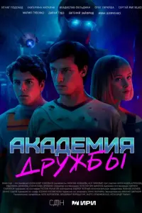 Ãka∂eʌʌuя ∂pyж6ӹ