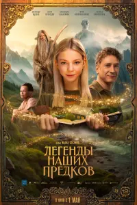 入ereH∂ӹ Haɯux npe∂koB