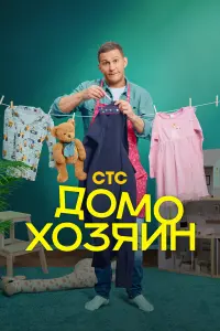 ДoʌʌoxoзяuH