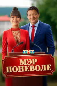 Mэp noHeBoʌe