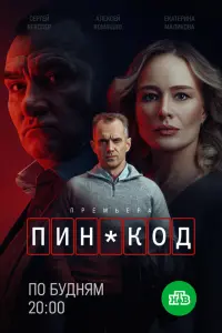 Ո𝒰H-ko∂
