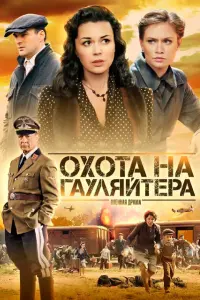 0xoTa Ha rayʌяйTepa