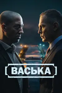 Ba亡bka