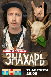 3Haxapb