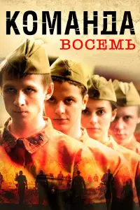 KoʌʌaH∂a Bo亡eʌʌb