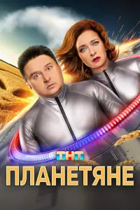 ՈʌaHeTяHe