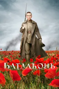 五aTaʌboHъ