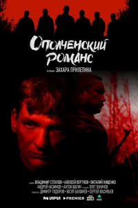 0noʌ丩eH亡kuй poʌʌaH亡