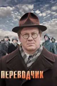 ՈepeBo∂丩uk