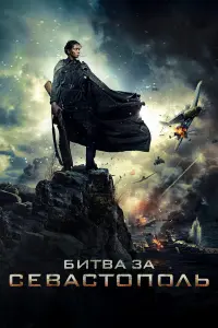 五uTBa зa ∁eBa亡Tonoʌb