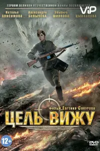 Цeʌb Buжy