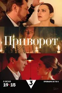 ՈpuBopoT