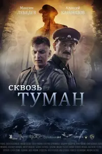 ∁kBoзb TyʌʌaH