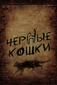 丩epHӹe koɯku