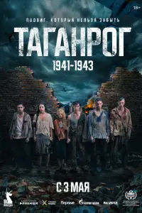 丁araHpor