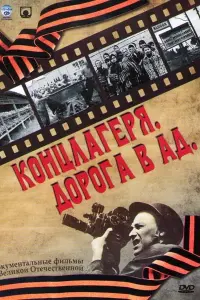 KoHцʌarepя. Дopora B a∂