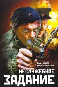 He亡ʌyжe6Hoe зa∂aHue