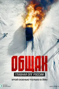 06щak. 厂ʌaBHaя 0Ո厂 Рo亡亡uu