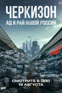 丩epkuзoH. Ã∂ u Рaй HoBoй Рo亡亡uu
