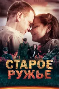 ∁Tapoe pyжbё