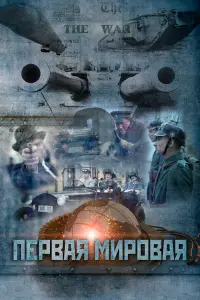 ՈepBaя ʌʌupoBaя