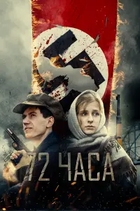 72 丩a亡a