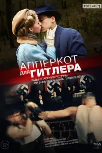 ÃnnepkoT ∂ʌя 厂uTʌepa