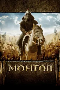 MoHroʌ