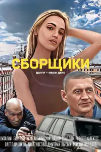 ∁6opщuku