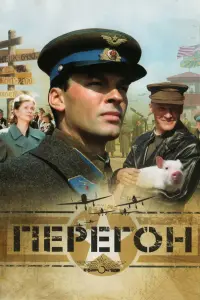 ՈeperoH