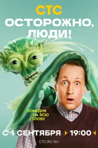0亡TopoжHo, ʌю∂u!