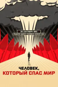 丩eʌoBek, koTopӹй 亡na亡 ʌʌup
