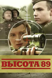 Bӹ亡oTa 89