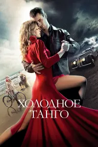 乂oʌo∂Hoe TaHro 
