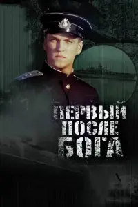ՈepBӹй no亡ʌe 五ora