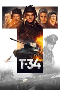 丁-34 