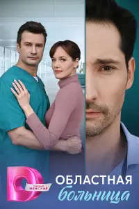 06ʌa亡THaя 6oʌbHuцa