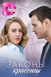 3akoHӹ kpa亡oTӹ